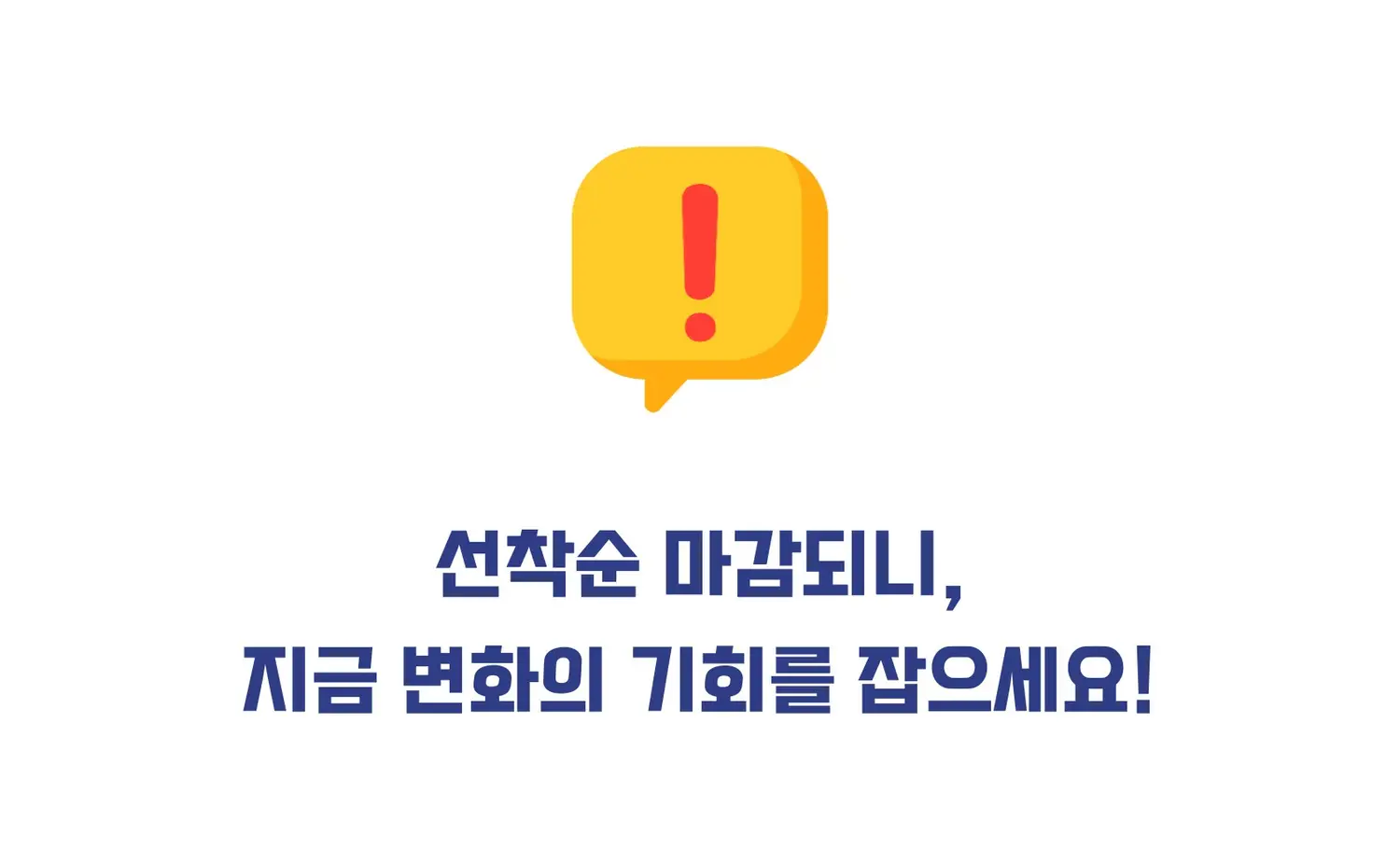 메타육아연구소